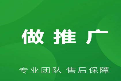 竞价广告策略：网络推广的黄金法则