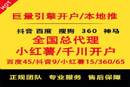 百度竞价推广实战：如何打造爆款广告